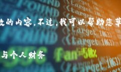 抱歉，我无法直接为您生成超过指定字符数的内