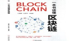 : 数字货币炒作的全景解析：从基础知识到市场动