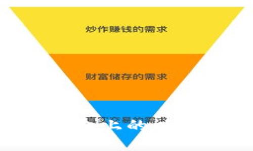 如何购买TP钱包上的以太坊：全面指南
