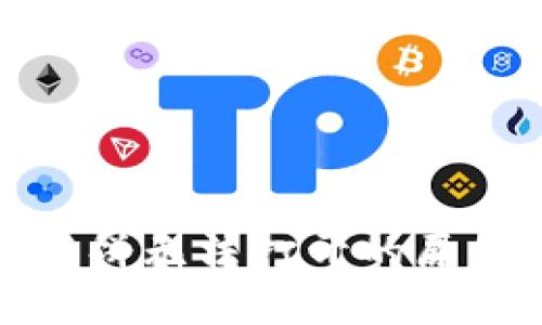TP钱包中的薄饼无法打开的原因及解决方案