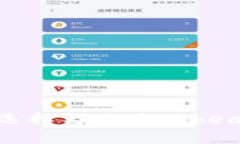 最全指南：如何选择与使用Upbeat以太坊热钱包