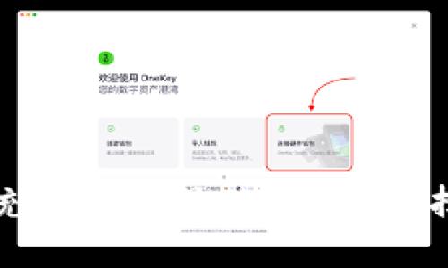 以太坊钱包充值指南：最佳银行卡选择与实用技巧