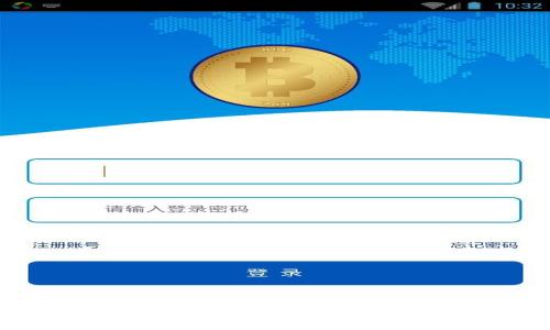 数字货币监管政策解读及其影响