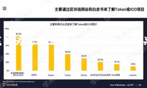 为了更好地帮助您解答关于TP钱包的问题，我将为您提供一个合适的、相关关键词以及详细的内容结构。以下是具体内容：

TP钱包注册最新动态及解决方案解析