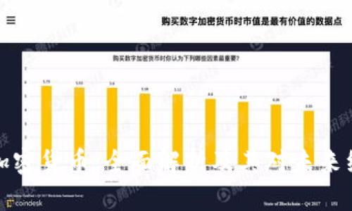 开源数字加密货币：全面解析及其对未来经济的影响