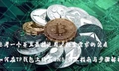 思考一个并且最接近用户搜索需求的优质如何在
