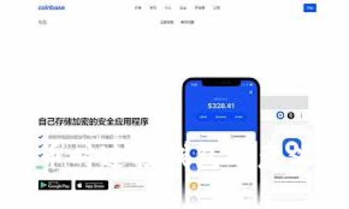 : TP钱包买币时连接钱包的意义与操作指南