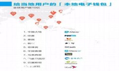   如何解决TP钱包地址不正确的问题？ /  guanjian