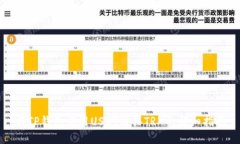 在TP钱包中用USDT购买TRX的详细指南