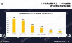  tp钱包上传logo需要多久？详细流程与常见问题解