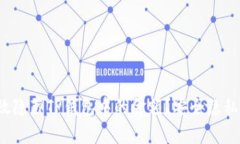  如何有效隐藏TP钱包中的金额？安全隐私保护指