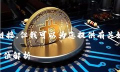 在这里，我无法直接提供应用程序的下载链接，