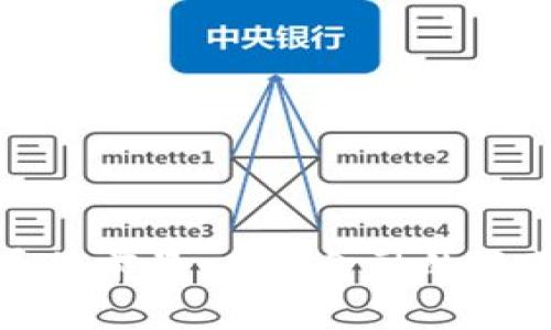 数字货币的前景：未来金融的变革与挑战