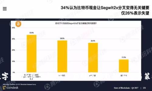 数字货币K线分析：深入理解市场趋势与交易策略