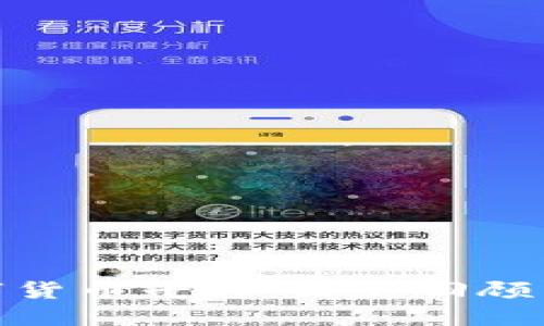 最早的数字货币平台：历史回顾与发展趋势