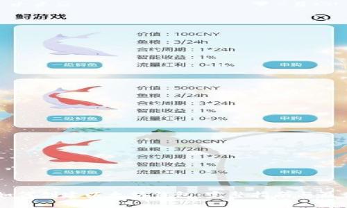 手机如何创建以太坊钱包：完整指南与最佳实践