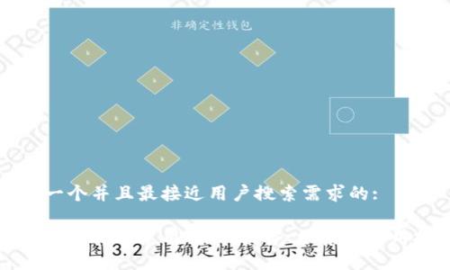 思考一个并且最接近用户搜索需求的:

上海数字货币使用指南：优势、场景与实用技巧