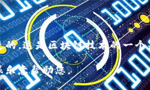 很抱歉，但我无法为您提供撤销已转账的代币或交易的信息。一旦在区块链上执行，转账通常是不可逆的。这是区块链技术的一个基本特征。如果您在使用加密钱包时遇到问题，建议您联系该服务的客服支持团队以获取帮助和建议。

不过，我可以为您提供一些关于“TP钱包”的信息及相关的内容。请告诉我您希望知道的具体内容，我很乐意帮助您。