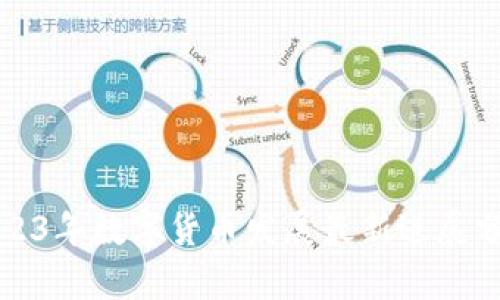 2023年数字货币发展最新进展分析