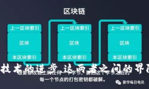 数字货币与股票市场的强势对比：投资者该如何选择？

数字货币, 股票市场, 投资策略/guanjianci

### 引言

在过去几年，数字货币和股票市场都经历了巨大的变化，吸引了全球范围内的投资者。尤其是比特币和以太坊等主流数字货币，近年来价格飙升，波动性极大，吸引了投资者的目光。与此同时，股票市场也在不断变化，尤其是科技股票的崛起为投资者带来了丰厚的回报。然而，数字货币与传统股票之间的对比仍然是一个复杂而深刻的话题。本文将详细分析数字货币股票的强势，并为投资者提供一些可行的策略。

### 数字货币和股票市场的发展历程

数字货币的出现可以追溯到2009年，比特币作为首个去中心化数字货币的问世，标志着一种新的金融工具的诞生。随着区块链技术的不断发展，越来越多的数字货币纷纷涌现，包括以太坊、瑞波币等。从最初的“黑暗网络”交易，到如今的主流金融工具，数字货币的影响力不断增强。第一波狂潮中，数字货币价格飙升，吸引了大量投资者。

而股票市场的发展则更加悠久，早在17世纪，荷兰的东印度公司就发行了股票，开启了股权投资的时代。这一市场经历了多个周期，从工业革命到信息革命，每一个时代都有其独特的股票投资机会。近年来，由于科技公司的崛起，如苹果、亚马逊和谷歌等，大型科技股的表现极其强劲，吸引了越来越多的投资者。

### 数字货币与股票市场的比较

市场波动性
数字货币的最大特点是其高波动性，这直接吸引了寻求快速收益的投资者。由于市场规模相对较小和缺乏监管，数字货币的价格可以在短时间内发生剧烈波动。例如，比特币在2017年年底突破2万美元，而后又跌至3000美元左右，可见其波动幅度之大。

相比之下，股票市场通常具有较低的波动性。虽然科技股在某些时期也会出现一定幅度的波动，但相对来说，股票受到基本面因素的影响较大，例如公司业绩、市场趋势等。因此，投资者在股票市场中更多是通过分析报表和预测未来盈利来进行投资。

市场监管
数字货币市场的监管环境极为复杂，许多国家的政策尚未明确，使得投资者面临较高的法律风险。在某些国家，数字货币被视为非法或有严格限制，这使得投资者在进入市场前需要更多考虑合规性。

反观股票市场，监管相对成熟，投资者可以在相对安全的环境中交易。各国的证券交易所和监管机构如美国的证券交易委员会（SEC）都有明确的规则和法规，投资者权益相对能够得到保障。

投资门槛与交易方式
投资数字货币相对简单，许多交易所允许用户以极低的门槛购买和交易数字资产。只需下载一个数字钱包，便可以轻松开始投资。同时，它也提供了24小时不间断交易的便利性，使得投资者可以随时把握机会。

相比之下，股票投资尤其是某些高价股的门槛往往较高。此外，大多数股票交易所只在工作日开放，限制了投资者的灵活性。在某些情况下，普通投资者可能需要借助金融服务公司来交易，增加了一定的成本。

长远回报与风险
许多数字货币投资者抱有快速获利的期望，然而，市场的不确定性使得这种投资方式风险极大。许多初创项目和山寨币的崩盘使得投资者的亏损不可避免。虽然在短时间内，某些投资者获得了巨额回报，但可持续性仍待商榷。

在股票市场中，尽管短期内可能面临一定的波动性，然而，遵循基本的价值投资原则，长期持有具有稳定性的股票，例如大型蓝筹股，可以带来相对较为稳定的回报和收益，风险相对可控。

### 投资策略与决策建议

如何选择数字货币和股票
对于希望在两者中间做出选择的投资者而言，首先应评估自身的风险承受能力。如果您是一个喜欢冒险、希望快速获利的投资者，数字货币将是一个值得尝试的投资方向。但在投资前，应仔细研究每一个项目的白皮书、团队背景等信息，确保您的投资逻辑清晰。

如果您偏向于稳健型投资，选择购买大型科技公司的股票可能更为合适。它们通常在市场中具有稳定的表现和良好的现金流。通过分散投资不同的行业和板块，可以进一步降低整体投资风险。

了解风险管理
不论选择哪种投资方式，风险管理都是必不可少的一环。进行严格的资金管理，根据自身情况设定止损和止盈点。在数字货币市场中，使用合约交易可能会放大收益的同时也放大了风险，因此应谨慎控制杠杆比例。

在股票市场中，可以通过长期投资和多样化的投资组合来分散风险。同时，定期审核和调整投资组合，以适应市场变化和个人财务状况的变化，延长投资寿命和收益周期。

### 相关问题探讨

1. **数字货币的未来发展趋势如何？**
   - 在这一部分将分析数字货币工作原理、区块链技术的进步以及如何影响未来的金融生态。

2. **投资股票与数字货币的主要区别是什么？**
   - 深入探讨两个市场的不同优势、劣势及适合不同类型投资者的理由。

3. **如何评估数字货币与股票的投资风险？**
   - 分析两者的风险特征，并提供实用的投资策略以降低风险。

4. **当前哪些数字货币值得关注？**
   - 引荐当前市场上较为知名且具潜力的数字货币，并分析其背后的技术和市场前景。

5. **如何构建合理的投资组合？**
   - 针对初学者和中高级投资者提供投资组合的构建方法与策略建议，帮助其在风险与收益之间找到平衡。

### 结论

数字货币和股票市场各具特色，为不同投资者提供了多样化的选择。投资者在进行决策时，应充分了解其风险，结合自身的投资目标和风险承受能力作出明智的选择。未来，随着市场的发展与技术的进步，这两者之间的界限可能会进一步模糊，投资者应时刻保持警觉，善于调整自己的投资策略。