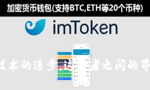 数字货币与股票市场的强势对比：投资者该如何选择？

数字货币, 股票市场, 投资策略/guanjianci

### 引言

在过去几年，数字货币和股票市场都经历了巨大的变化，吸引了全球范围内的投资者。尤其是比特币和以太坊等主流数字货币，近年来价格飙升，波动性极大，吸引了投资者的目光。与此同时，股票市场也在不断变化，尤其是科技股票的崛起为投资者带来了丰厚的回报。然而，数字货币与传统股票之间的对比仍然是一个复杂而深刻的话题。本文将详细分析数字货币股票的强势，并为投资者提供一些可行的策略。

### 数字货币和股票市场的发展历程

数字货币的出现可以追溯到2009年，比特币作为首个去中心化数字货币的问世，标志着一种新的金融工具的诞生。随着区块链技术的不断发展，越来越多的数字货币纷纷涌现，包括以太坊、瑞波币等。从最初的“黑暗网络”交易，到如今的主流金融工具，数字货币的影响力不断增强。第一波狂潮中，数字货币价格飙升，吸引了大量投资者。

而股票市场的发展则更加悠久，早在17世纪，荷兰的东印度公司就发行了股票，开启了股权投资的时代。这一市场经历了多个周期，从工业革命到信息革命，每一个时代都有其独特的股票投资机会。近年来，由于科技公司的崛起，如苹果、亚马逊和谷歌等，大型科技股的表现极其强劲，吸引了越来越多的投资者。

### 数字货币与股票市场的比较

市场波动性
数字货币的最大特点是其高波动性，这直接吸引了寻求快速收益的投资者。由于市场规模相对较小和缺乏监管，数字货币的价格可以在短时间内发生剧烈波动。例如，比特币在2017年年底突破2万美元，而后又跌至3000美元左右，可见其波动幅度之大。

相比之下，股票市场通常具有较低的波动性。虽然科技股在某些时期也会出现一定幅度的波动，但相对来说，股票受到基本面因素的影响较大，例如公司业绩、市场趋势等。因此，投资者在股票市场中更多是通过分析报表和预测未来盈利来进行投资。

市场监管
数字货币市场的监管环境极为复杂，许多国家的政策尚未明确，使得投资者面临较高的法律风险。在某些国家，数字货币被视为非法或有严格限制，这使得投资者在进入市场前需要更多考虑合规性。

反观股票市场，监管相对成熟，投资者可以在相对安全的环境中交易。各国的证券交易所和监管机构如美国的证券交易委员会（SEC）都有明确的规则和法规，投资者权益相对能够得到保障。

投资门槛与交易方式
投资数字货币相对简单，许多交易所允许用户以极低的门槛购买和交易数字资产。只需下载一个数字钱包，便可以轻松开始投资。同时，它也提供了24小时不间断交易的便利性，使得投资者可以随时把握机会。

相比之下，股票投资尤其是某些高价股的门槛往往较高。此外，大多数股票交易所只在工作日开放，限制了投资者的灵活性。在某些情况下，普通投资者可能需要借助金融服务公司来交易，增加了一定的成本。

长远回报与风险
许多数字货币投资者抱有快速获利的期望，然而，市场的不确定性使得这种投资方式风险极大。许多初创项目和山寨币的崩盘使得投资者的亏损不可避免。虽然在短时间内，某些投资者获得了巨额回报，但可持续性仍待商榷。

在股票市场中，尽管短期内可能面临一定的波动性，然而，遵循基本的价值投资原则，长期持有具有稳定性的股票，例如大型蓝筹股，可以带来相对较为稳定的回报和收益，风险相对可控。

### 投资策略与决策建议

如何选择数字货币和股票
对于希望在两者中间做出选择的投资者而言，首先应评估自身的风险承受能力。如果您是一个喜欢冒险、希望快速获利的投资者，数字货币将是一个值得尝试的投资方向。但在投资前，应仔细研究每一个项目的白皮书、团队背景等信息，确保您的投资逻辑清晰。

如果您偏向于稳健型投资，选择购买大型科技公司的股票可能更为合适。它们通常在市场中具有稳定的表现和良好的现金流。通过分散投资不同的行业和板块，可以进一步降低整体投资风险。

了解风险管理
不论选择哪种投资方式，风险管理都是必不可少的一环。进行严格的资金管理，根据自身情况设定止损和止盈点。在数字货币市场中，使用合约交易可能会放大收益的同时也放大了风险，因此应谨慎控制杠杆比例。

在股票市场中，可以通过长期投资和多样化的投资组合来分散风险。同时，定期审核和调整投资组合，以适应市场变化和个人财务状况的变化，延长投资寿命和收益周期。

### 相关问题探讨

1. **数字货币的未来发展趋势如何？**
   - 在这一部分将分析数字货币工作原理、区块链技术的进步以及如何影响未来的金融生态。

2. **投资股票与数字货币的主要区别是什么？**
   - 深入探讨两个市场的不同优势、劣势及适合不同类型投资者的理由。

3. **如何评估数字货币与股票的投资风险？**
   - 分析两者的风险特征，并提供实用的投资策略以降低风险。

4. **当前哪些数字货币值得关注？**
   - 引荐当前市场上较为知名且具潜力的数字货币，并分析其背后的技术和市场前景。

5. **如何构建合理的投资组合？**
   - 针对初学者和中高级投资者提供投资组合的构建方法与策略建议，帮助其在风险与收益之间找到平衡。

### 结论

数字货币和股票市场各具特色，为不同投资者提供了多样化的选择。投资者在进行决策时，应充分了解其风险，结合自身的投资目标和风险承受能力作出明智的选择。未来，随着市场的发展与技术的进步，这两者之间的界限可能会进一步模糊，投资者应时刻保持警觉，善于调整自己的投资策略。