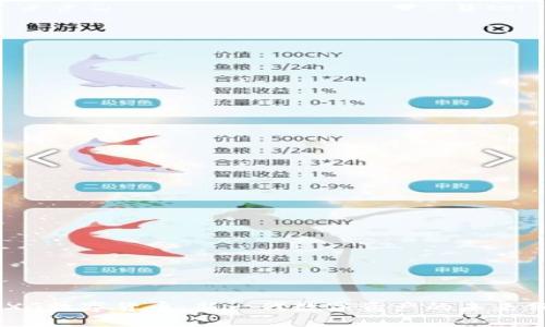 CNXG数字货币：新一代数字资产的未来分析