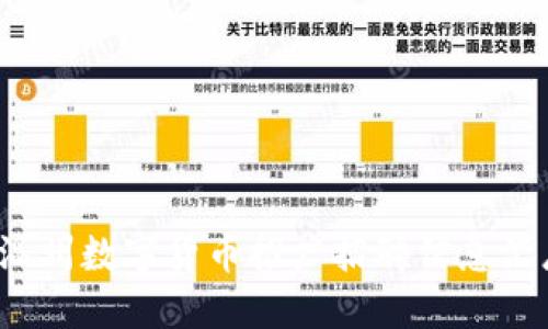  温州数字货币推广招聘信息汇总