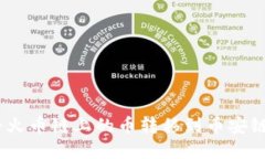 如何使用TP钱包将火币链上的币转移到币安链 -