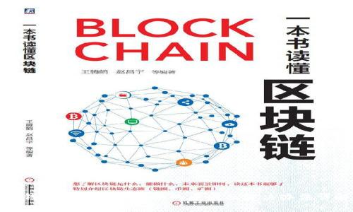 TP钱包不显示币金额的原因及解决办法详解