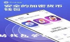 如何使用以太坊钱包管理EOS资产：详细指南