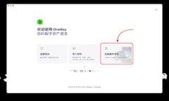 如何将以太坊提币到TP钱包：详细步骤解析