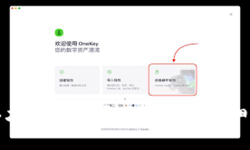 如何将以太坊提币到TP钱包：详细步骤解析