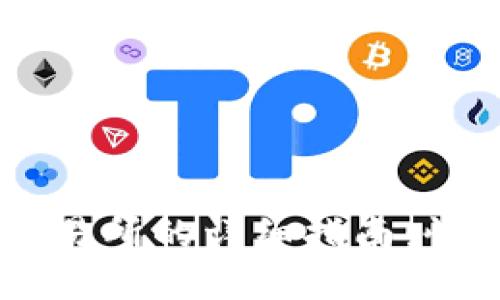 思考

TP钱包转账到交易所的详细指南：快速、安全、易操作