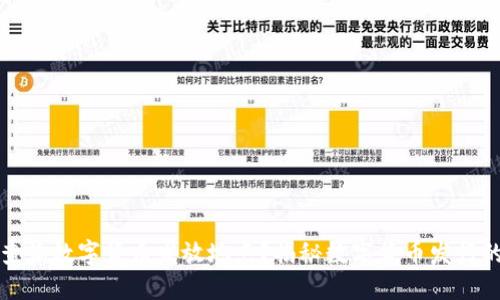 如何查询数字货币发放地点？揭秘数字货币发行的背后