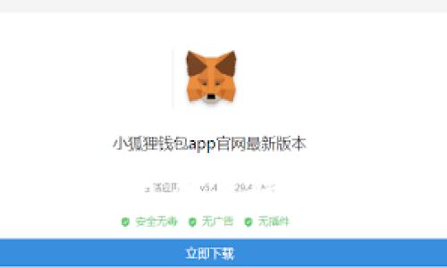 提取BNB到TP钱包的手续费详解及操作指南